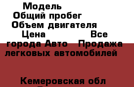  › Модель ­ CHANGAN  › Общий пробег ­ 5 000 › Объем двигателя ­ 2 › Цена ­ 615 000 - Все города Авто » Продажа легковых автомобилей   . Кемеровская обл.,Гурьевск г.